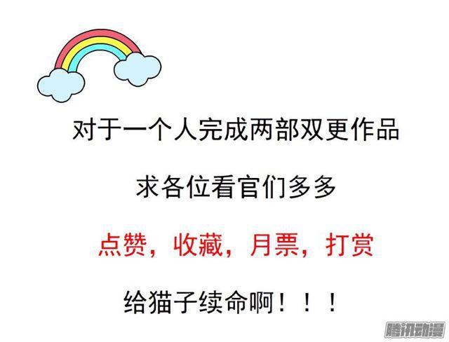 第94集 彼岸的梦68