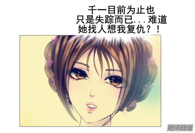 第95集 请帖14