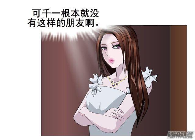 第95集 请帖16