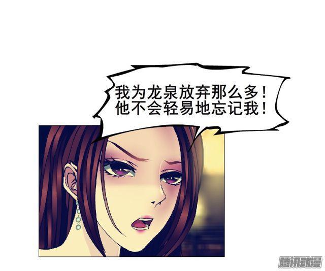 第95集 请帖18