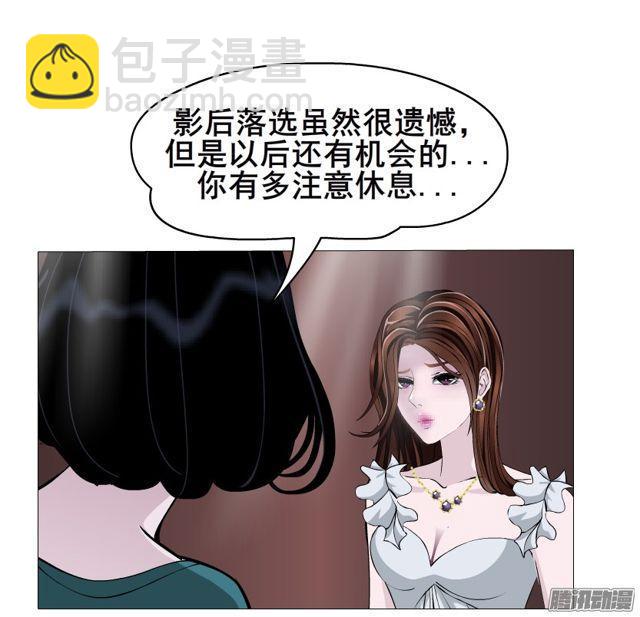 第95集 请帖38
