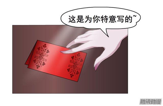 第95集 请帖45