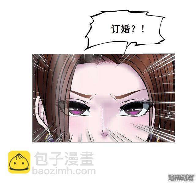 第95集 请帖47