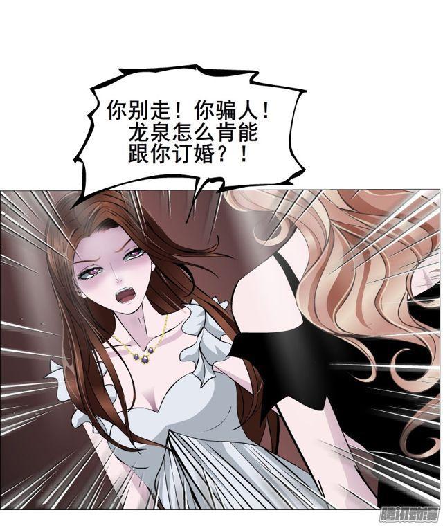 第95集 请帖48
