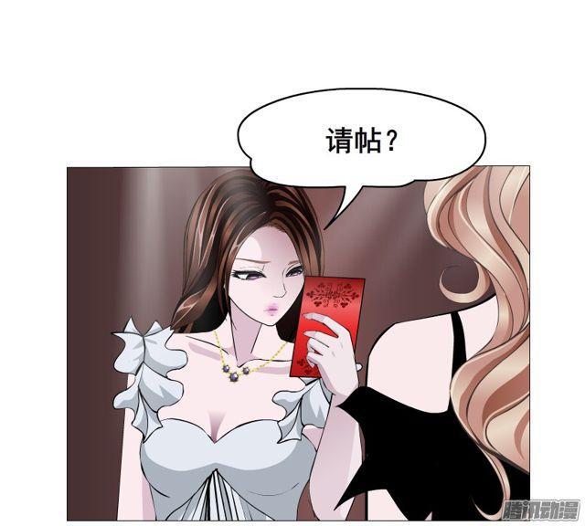 第95集 请帖50