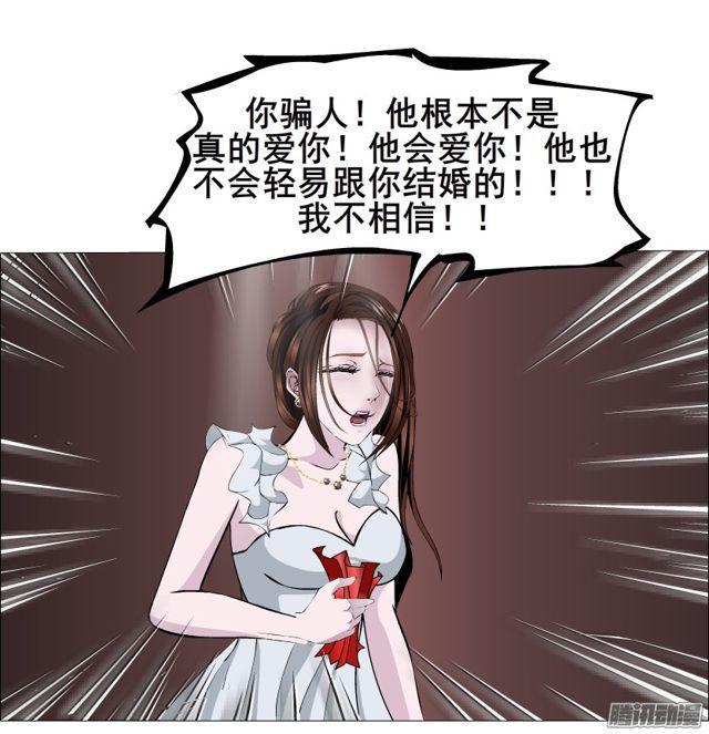 第95集 请帖54