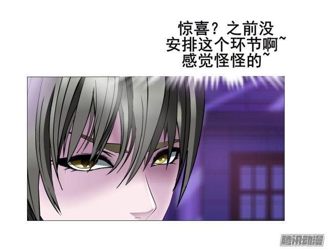 第97集 好戏上演16