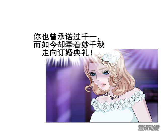 第97集 好戏上演2