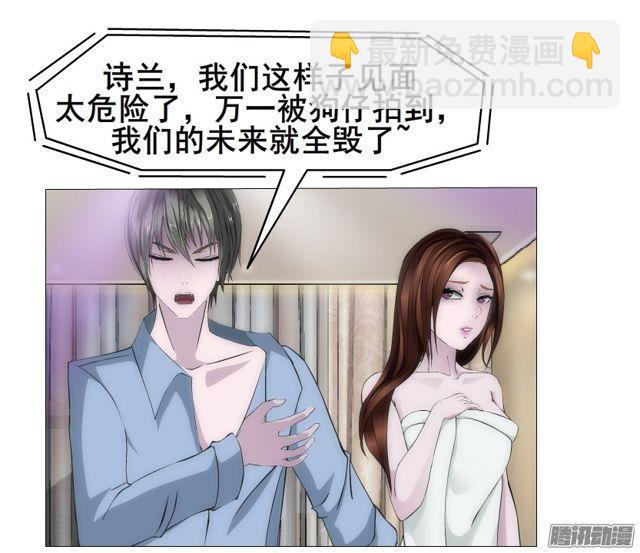 第97集 好戏上演21