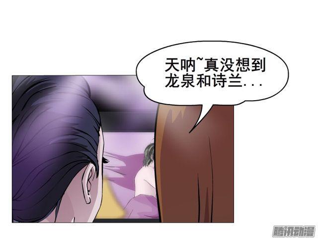 第97集 好戏上演25