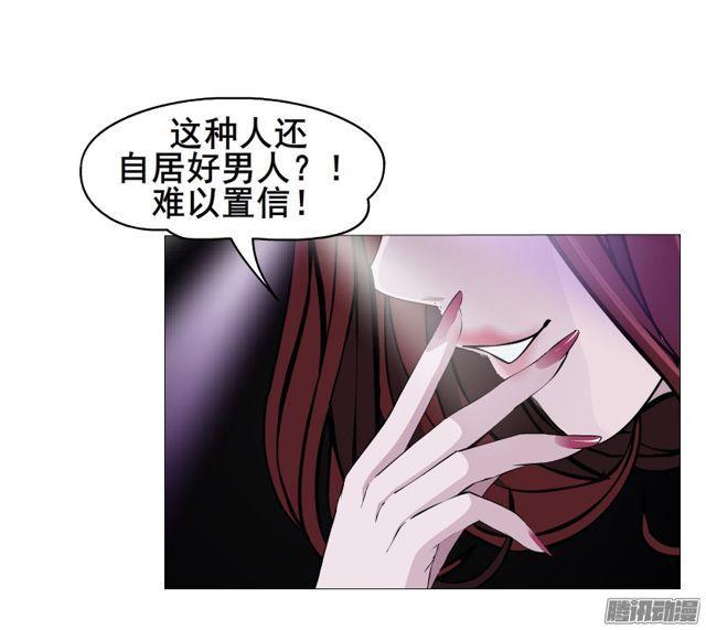 第97集 好戏上演26