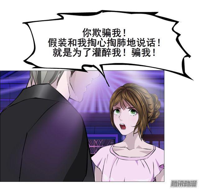 第97集 好戏上演40