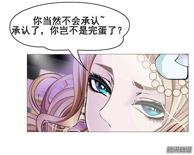 第97集 好戏上演55