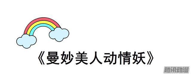 第97集 好戏上演56