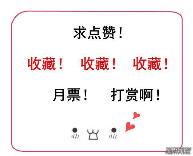 第97集 好戏上演59