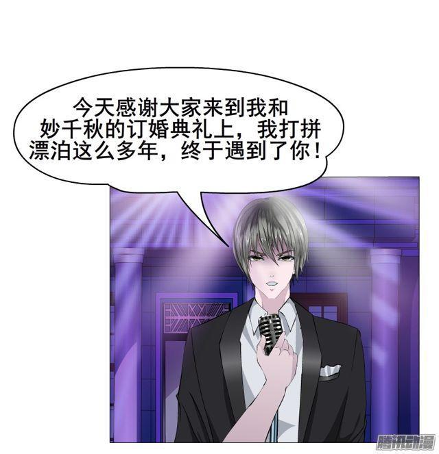 第97集 好戏上演7
