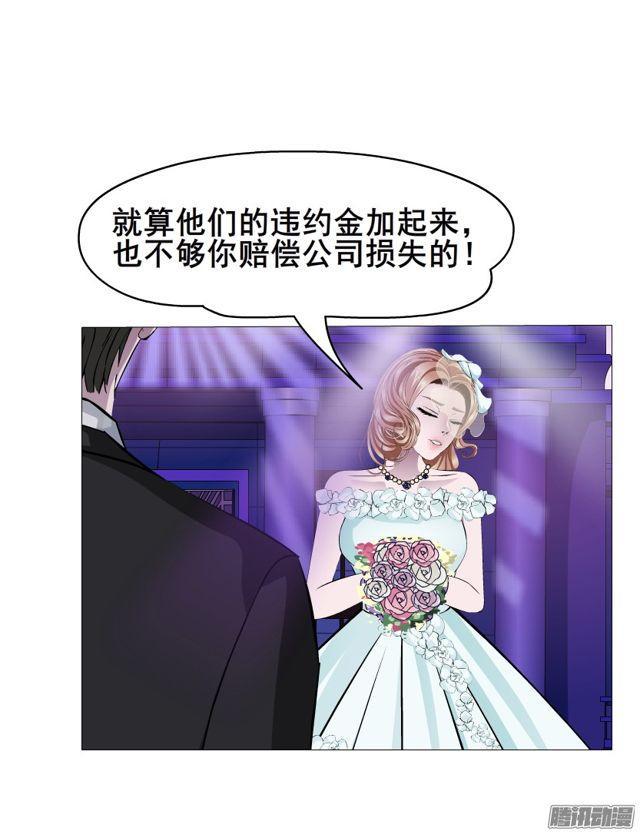 第98集 遗失的记忆20