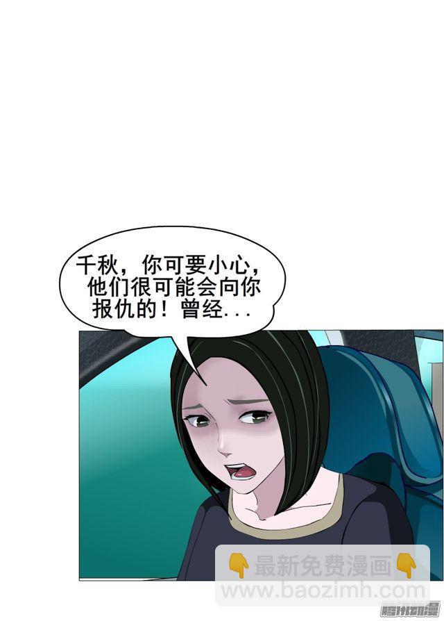 第98集 遗失的记忆25