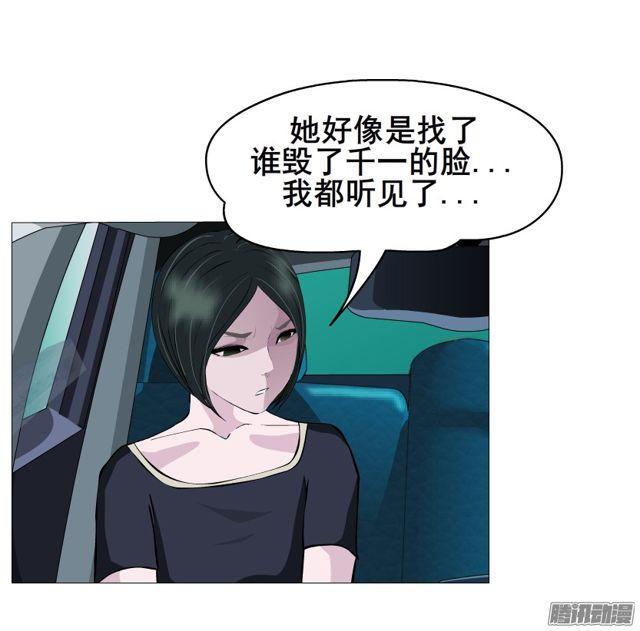 第98集 遗失的记忆31