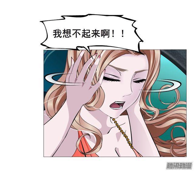 第98集 遗失的记忆39