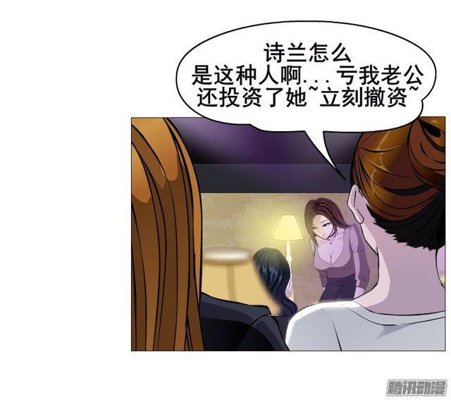 第98集 遗失的记忆7