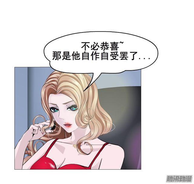 第100集 惊人的发现1