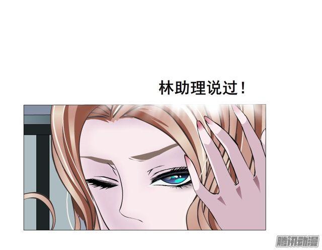 第100集 惊人的发现10