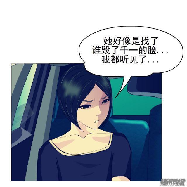 第100集 惊人的发现11