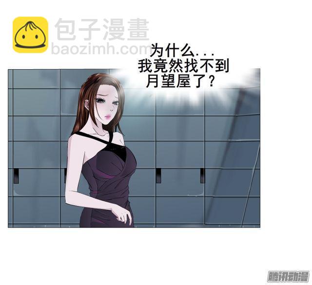 第100集 惊人的发现14