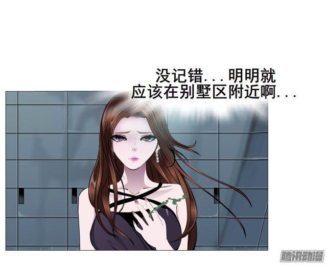 第100集 惊人的发现15