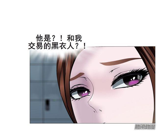 第100集 惊人的发现18