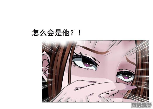 第100集 惊人的发现24