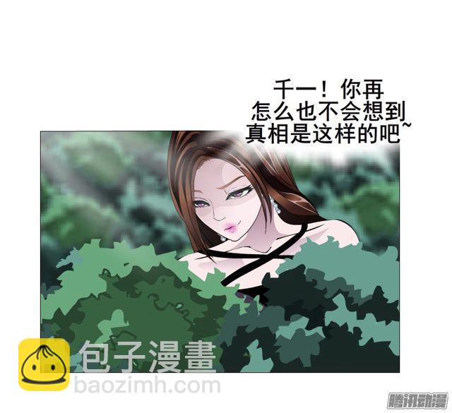 第100集 惊人的发现25
