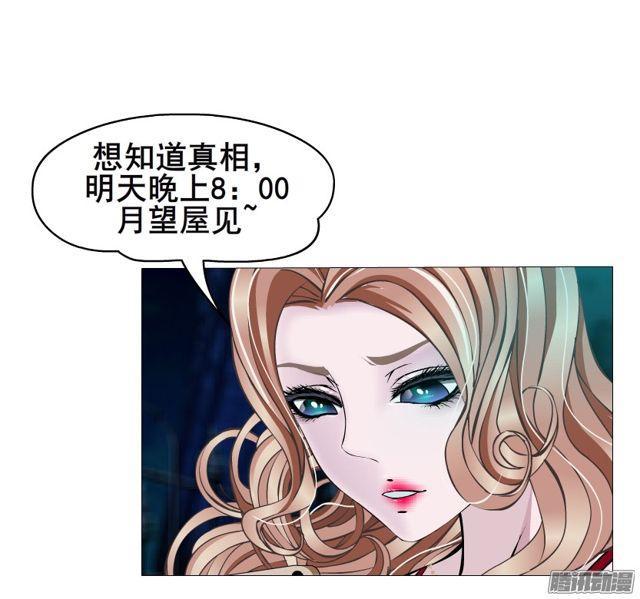 第100集 惊人的发现27