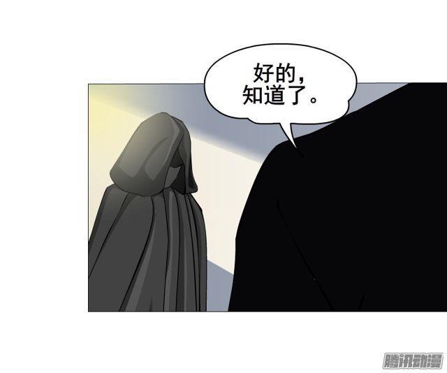 第100集 惊人的发现29