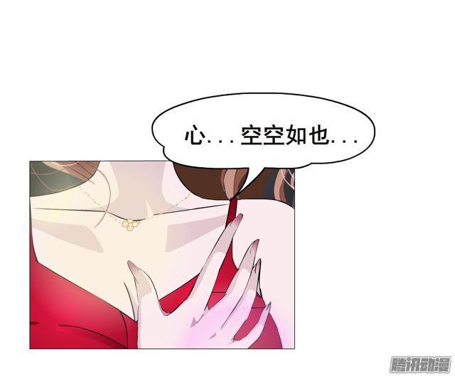 第100集 惊人的发现3