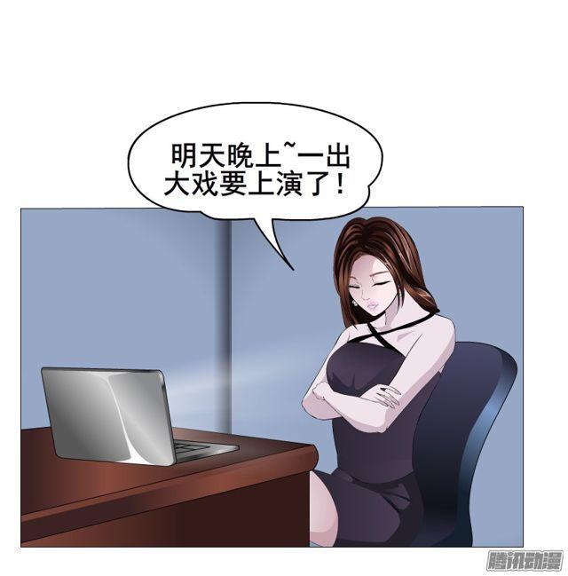 第100集 惊人的发现30