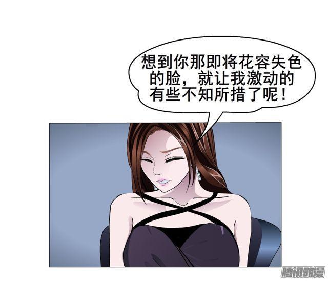 第100集 惊人的发现31