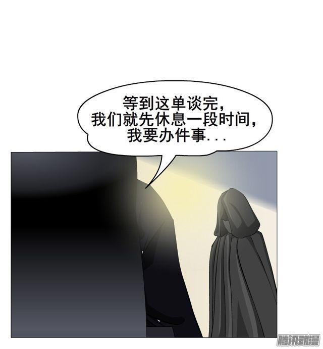 第100集 惊人的发现32