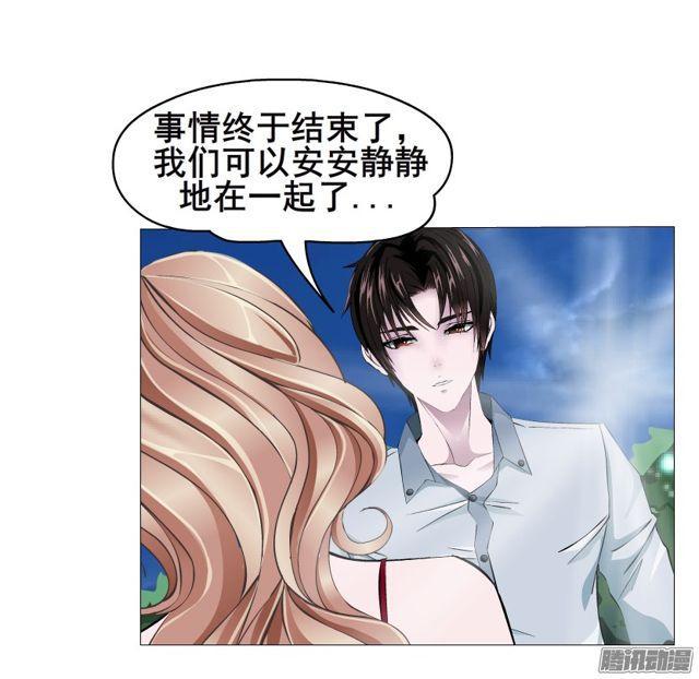 第100集 惊人的发现37