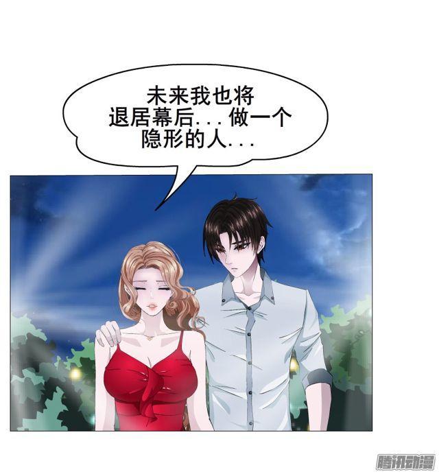 第100集 惊人的发现38