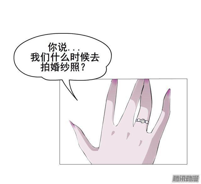 第100集 惊人的发现39