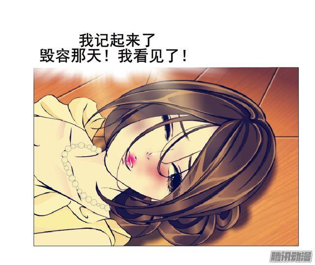 第100集 惊人的发现8