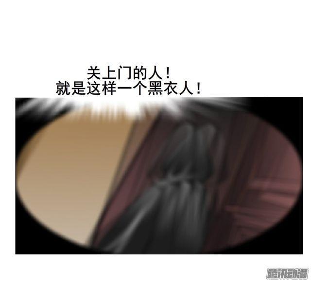 第100集 惊人的发现9