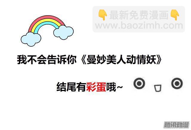 第101集 揭开赤裸的真相1