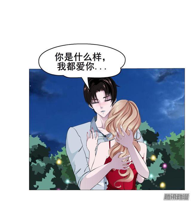 第101集 揭开赤裸的真相12
