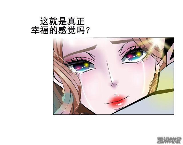 第101集 揭开赤裸的真相15