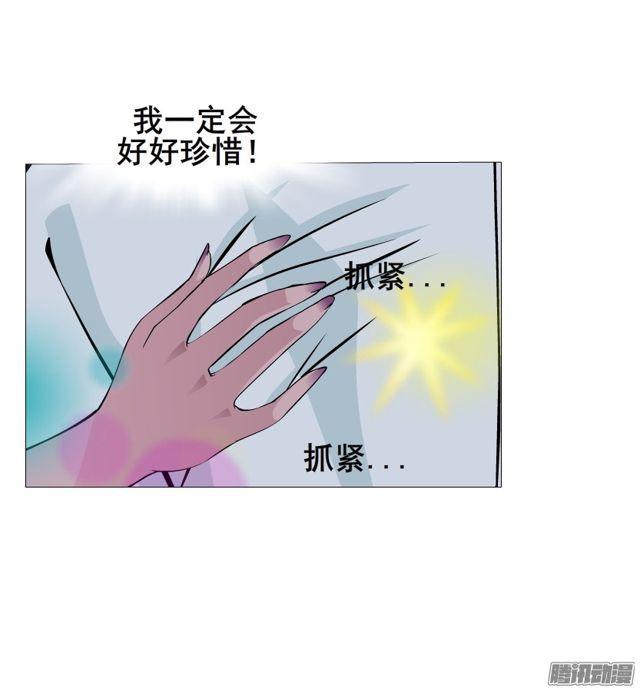 第101集 揭开赤裸的真相16