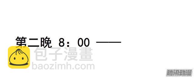 第101集 揭开赤裸的真相17