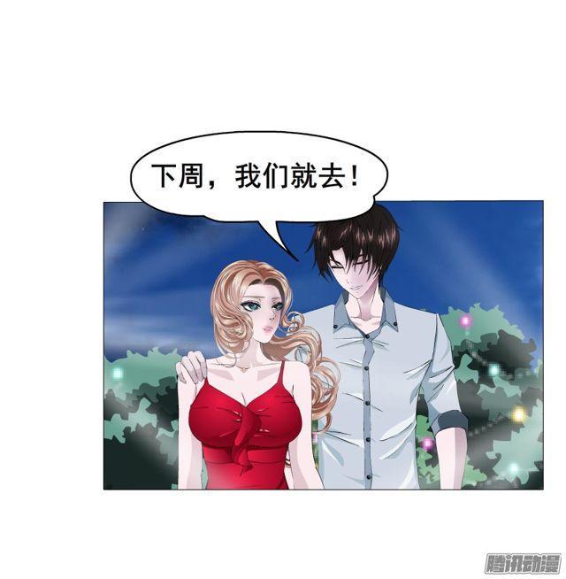 第101集 揭开赤裸的真相2